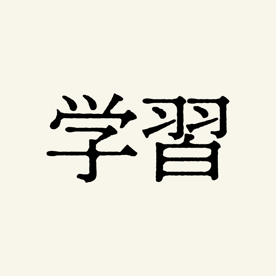 【中古】 物理を教える/丸善出版/Ｒ．Ｄ．ナイト 物理的丸善 物理的丸善の検索結果 - 通販｜セブンネットショッピング