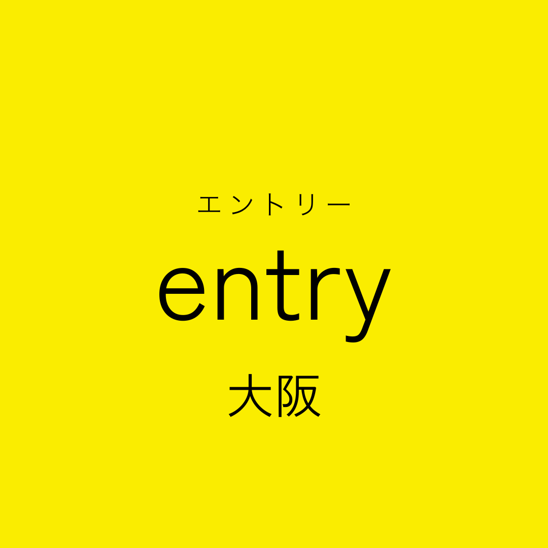 シェア本棚 entry – MARUZEN JUNKUDO Online Service