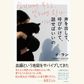 10/8　イ・ラン『声を出して、呼びかけて、話せばいいの』（斎藤真理子・浜辺ふう訳）刊行記念　イ・ラン×中村佑子トークイベント