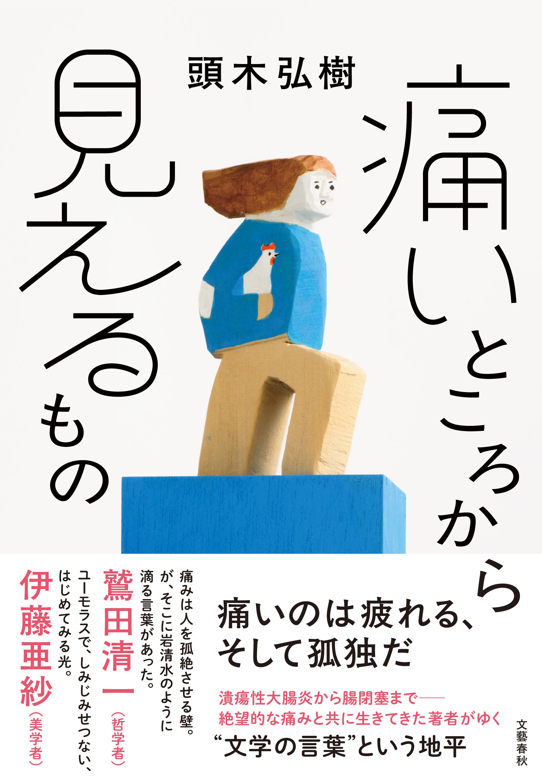 直筆サイン(ナイツ、いとうあさこ、東京03、U時工事、響) 直筆サイン(ナイツ、いとうあさこ、東京03、U時工事、響) 2025年