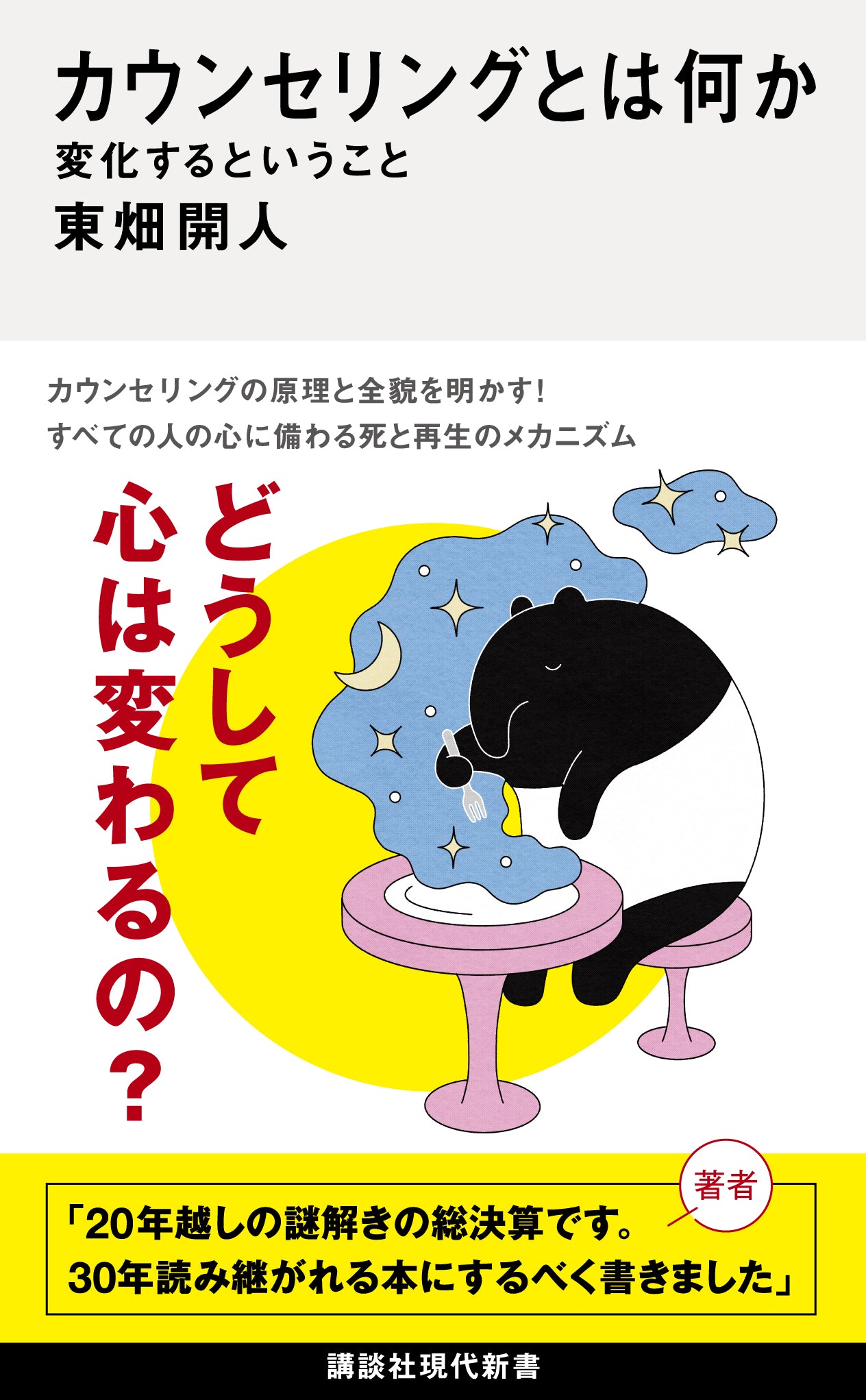 香菜枝 ※プロフィール必読 さま 専用ページ FUN ART LOVERS】 Vol.7 香菜子「小手先じゃなくて、 もっと深い