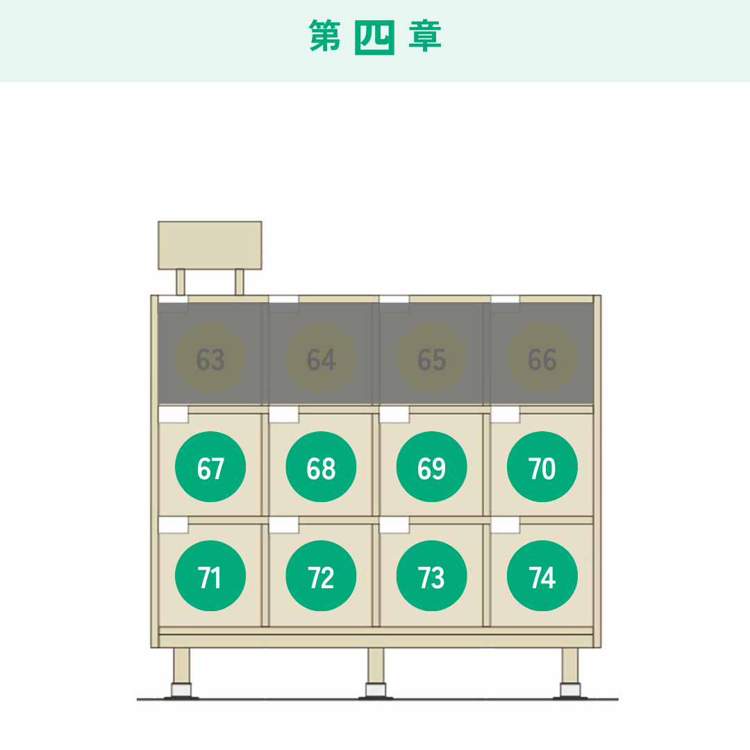 シェア本棚 light