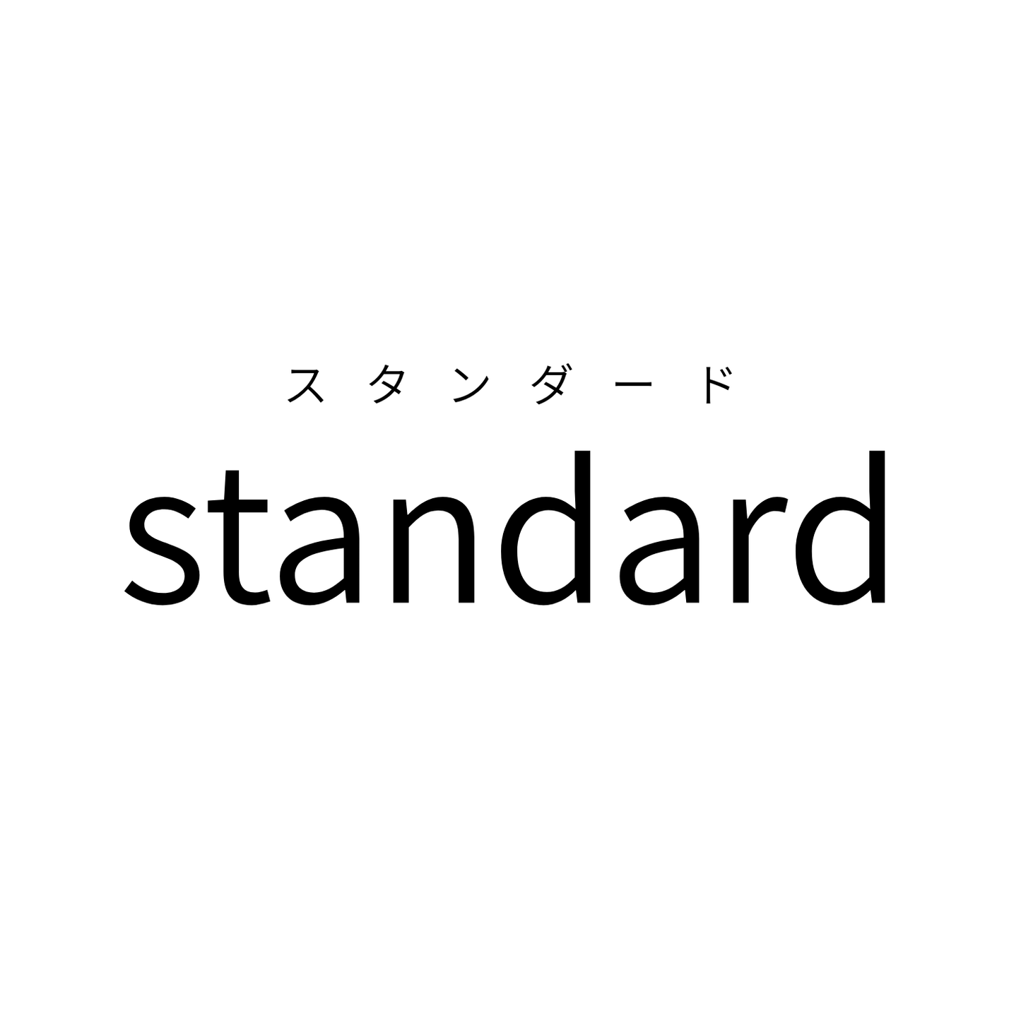 シェア本棚 standard