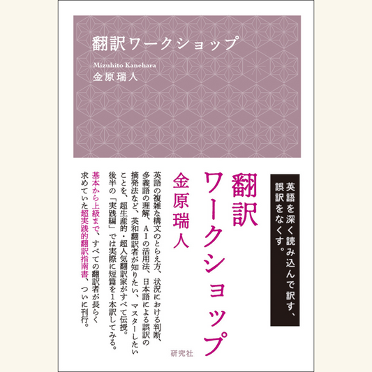 ドカン！と輝く未来を作る思考の謎解きセミナー ドカン！と輝く未来を作る・思考の謎解きセミナー」DVDの販売