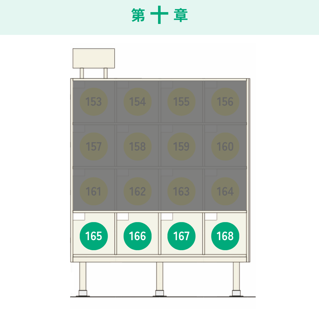 シェア本棚 light