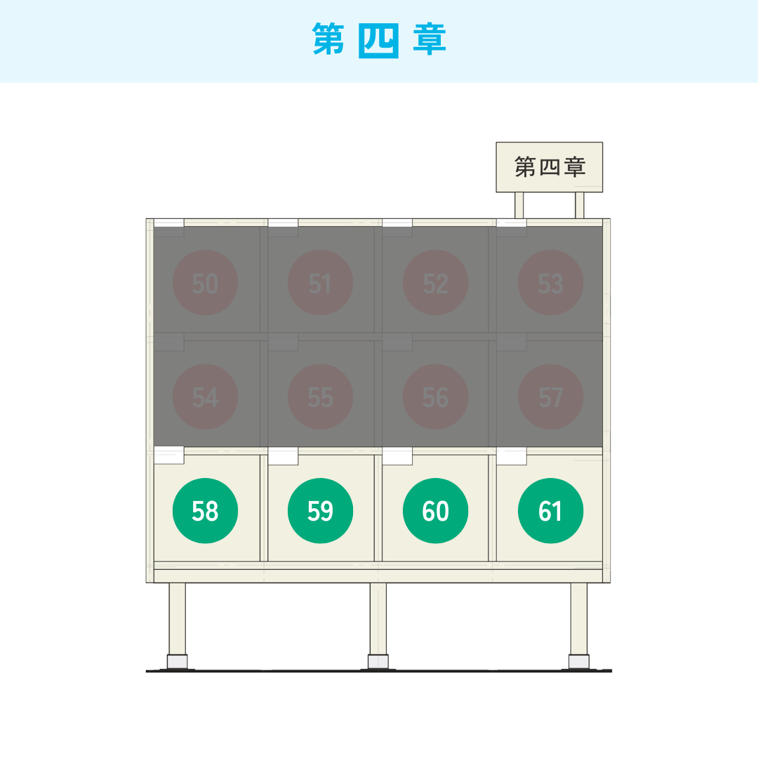 【那覇】シェア本棚 light