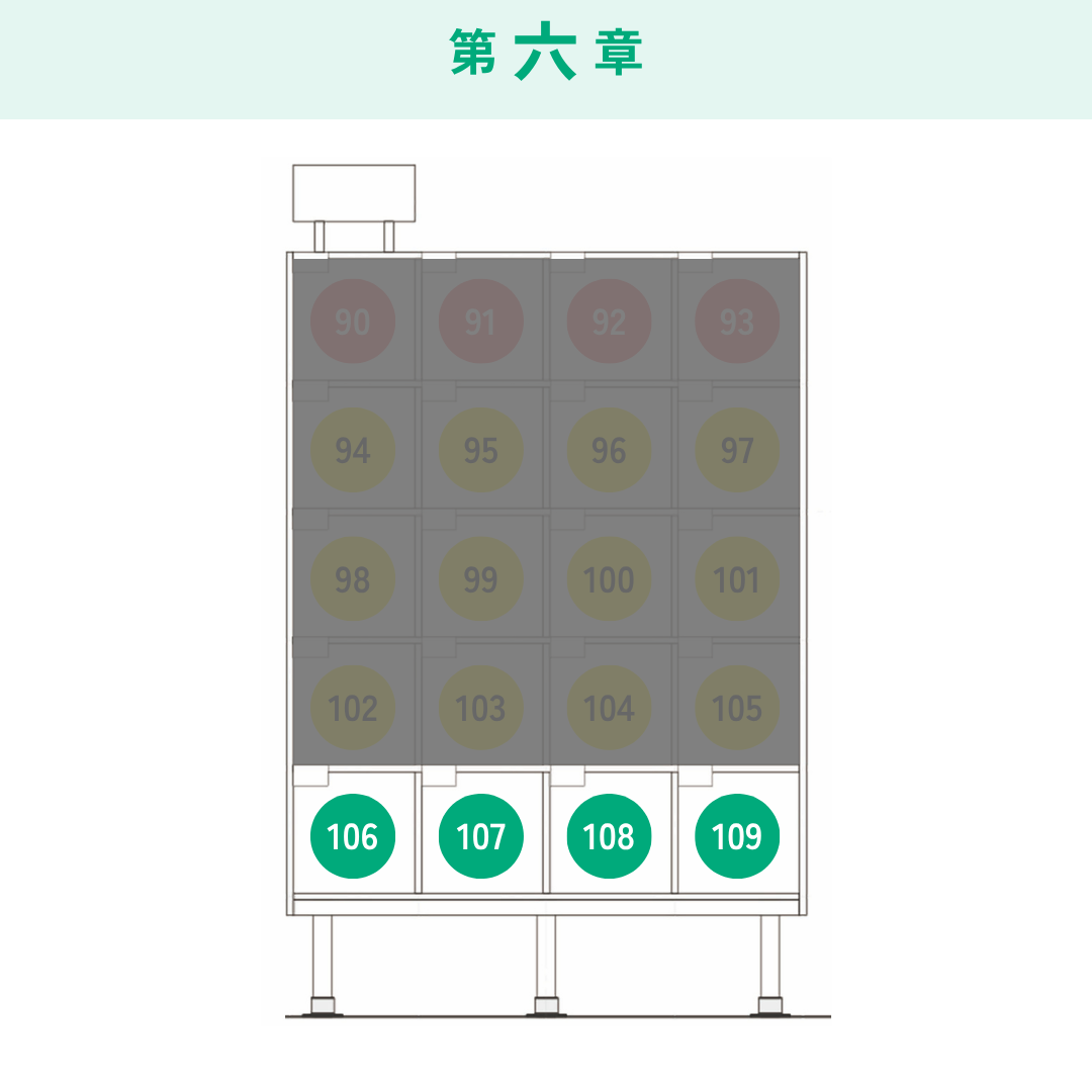 シェア本棚 light