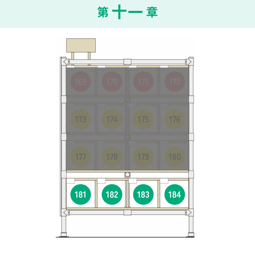 シェア本棚 light