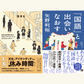 11/22「休み時間」と「国語」をめぐる研究―学校と出会いなおす