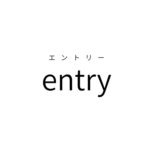 シェア本棚 entry
