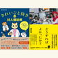 5/10　『きれいごと抜きの対人援助術』刊行記念イベント「どうすればよかったか？」から始める　家族と支援の話