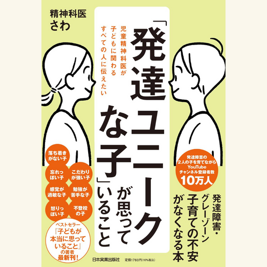 NEW -新着- – MARUZEN JUNKUDO Online Service