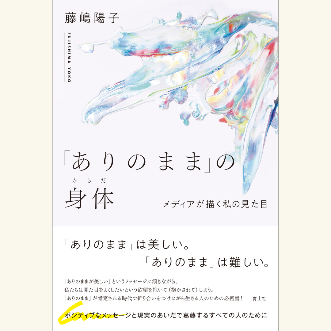AUGUST -8月- – MARUZEN JUNKUDO Online Service