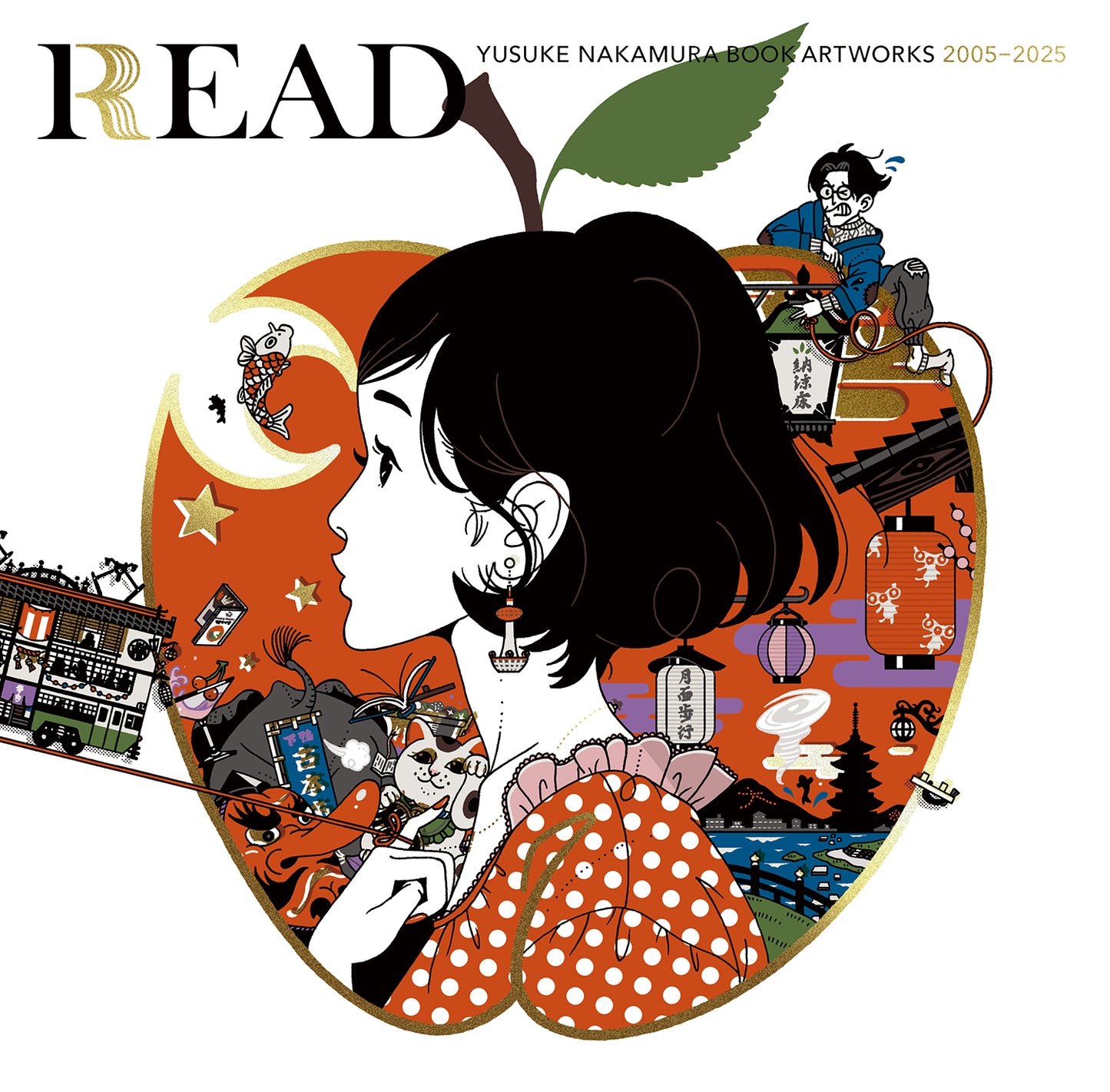 【MJ梅田店開催】4/12 『中村佑介 READ 書籍カバー全集 2005-2025』刊行記念 スペシャルサイン会