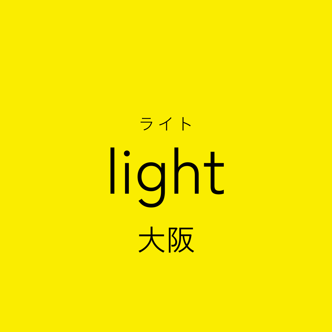 シェア本棚 light