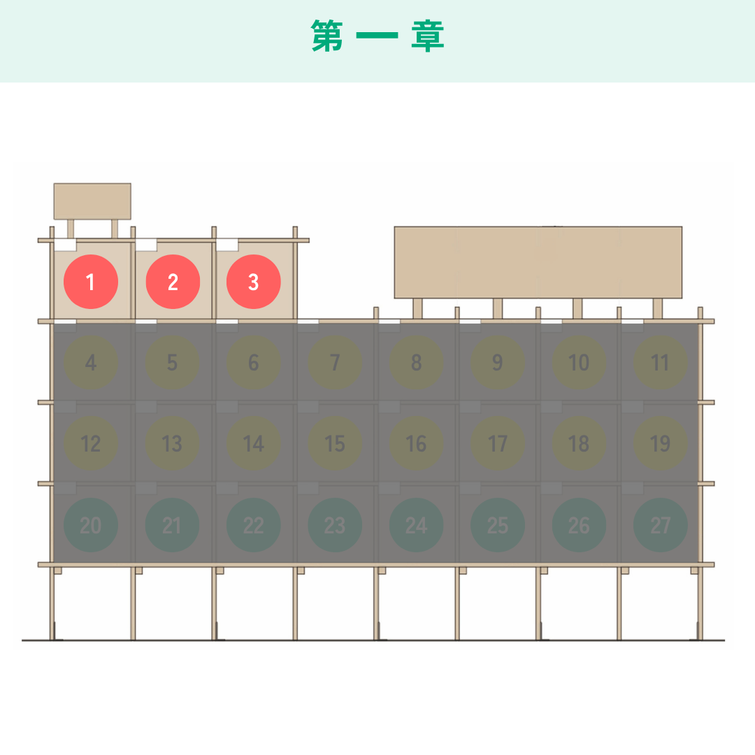 シェア本棚 standard